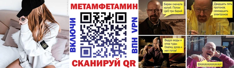 АМФЕТАМИН Розовый  купить  сайты  Струнино 