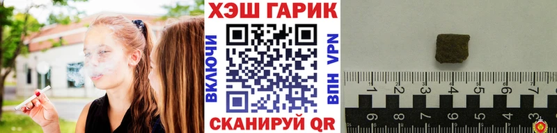 ГАШИШ hashish  Струнино 
