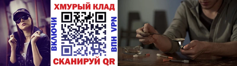 Героин гречка omg ссылка Струнино