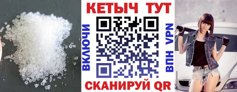 Кетамин ketamine  хочу   ОМГ ОМГ вход  Струнино 