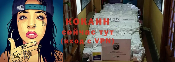 наркотики Магас