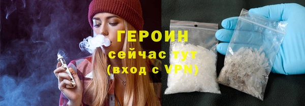 мяу мяу кристалл Долгопрудный