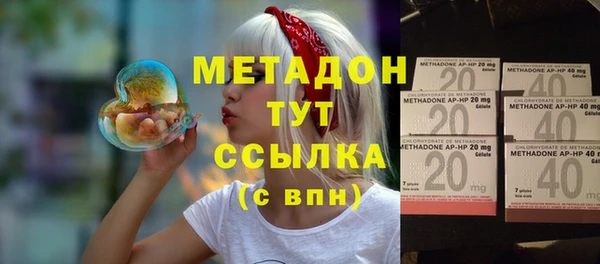 наркотики Магас