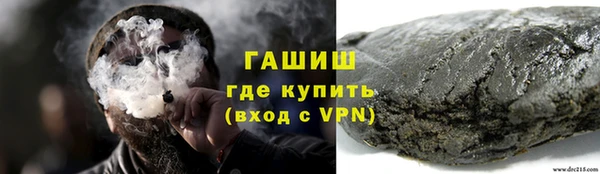 кристаллы Одинцово