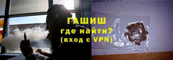 наркотики Магас