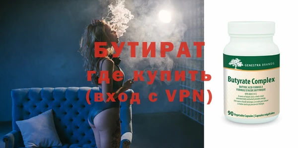 наркотики Магас