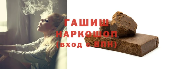 наркотики Магас
