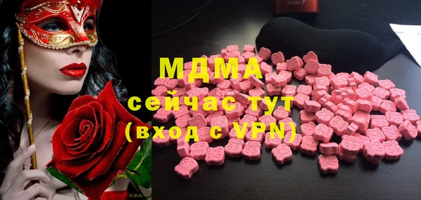 мдма Магадан