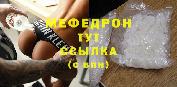 наркотики Магас