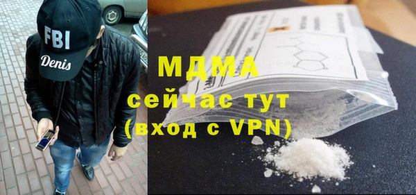 мдма Магадан