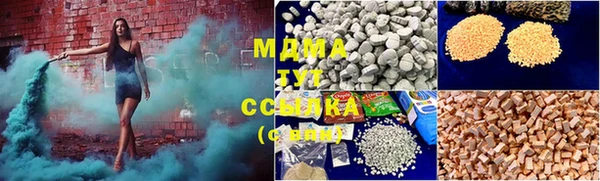 мдма Магадан