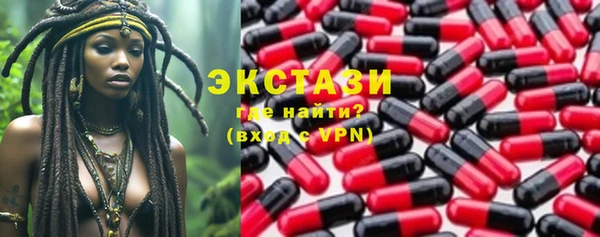наркотики Магас