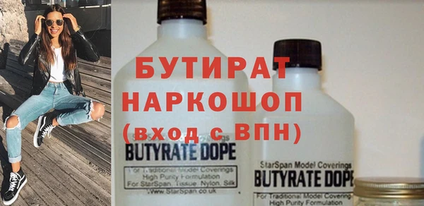 наркотики Магас