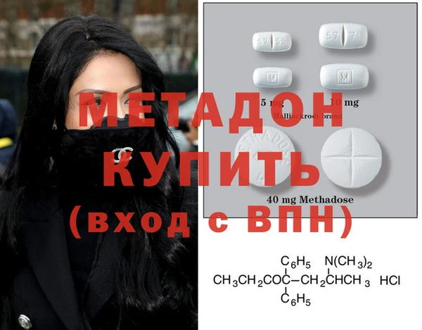 наркотики Магас