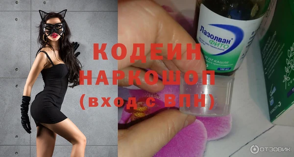 наркотики Магас