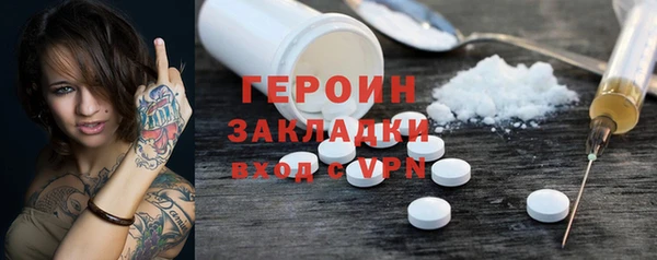 мдма Магадан
