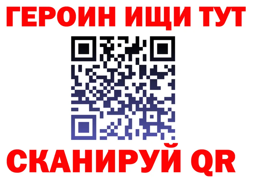 Героин гречка как зайти площадка hydra Струнино