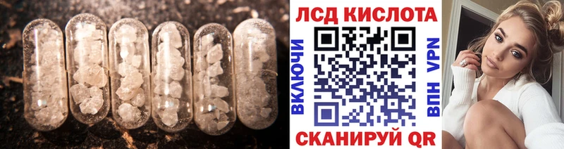 KRAKEN рабочий сайт  Струнино  Лсд 25 экстази кислота  купить  сайты 