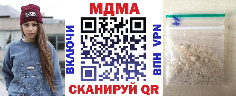 МДМА молли  Струнино 