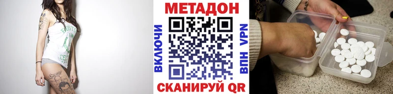 ОМГ ОМГ онион Струнино МЕТАДОН кристалл где купить наркоту