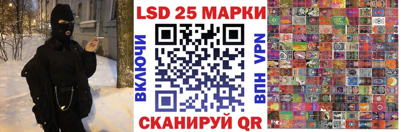 Марки 25I-NBOMe 1,8мг Струнино