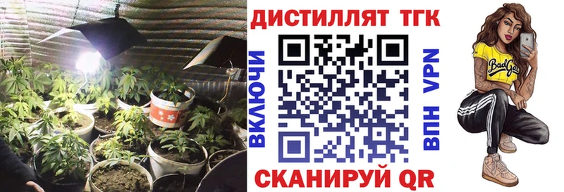 ТГК вейп с тгк  Струнино 