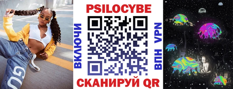 Псилоцибиновые грибы ЛСД  блэк спрут tor  Струнино 