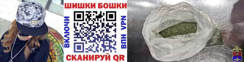 купить закладку Струнино Шишки марихуана White Widow